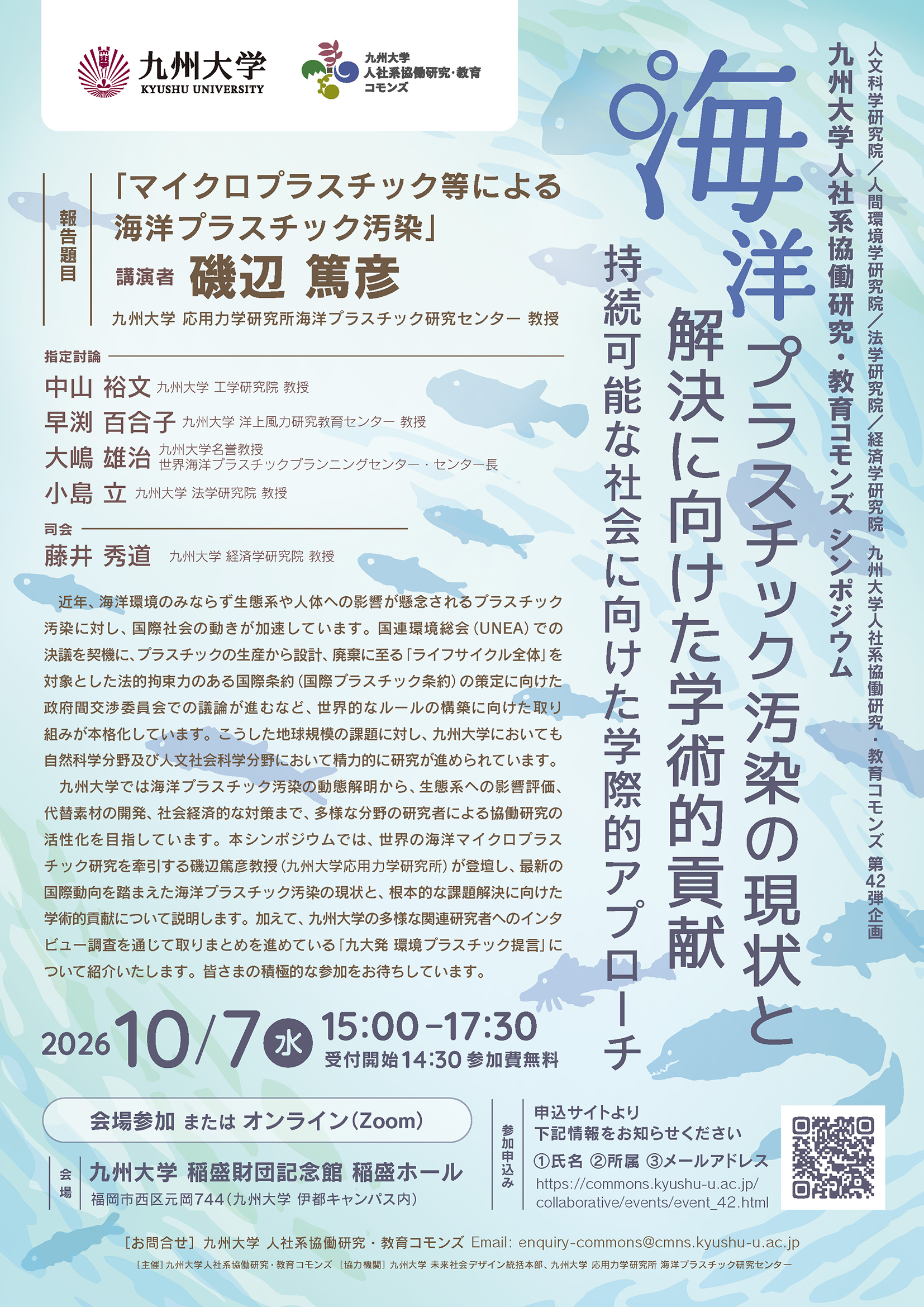 ivent poster